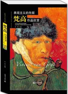 van gao  - 只销售大师的主人_2000字