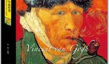 凡高—只卖出一幅画的巨匠_2000字