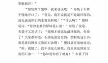 关于环保的作文_550字