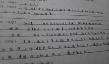 阅卷老师评点高考作文三大“病症”及药方