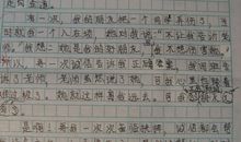 关于环保的作文_700字