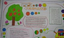 关于环保的作文：保护地球_350字