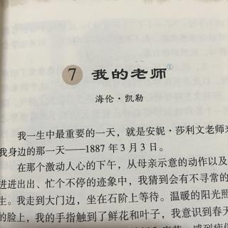Helen Keller _400字