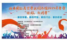 图书馆的环保宣传语