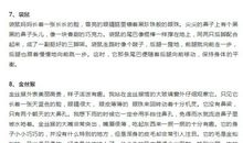 动物好段好句：描写动物的好句好段_700字