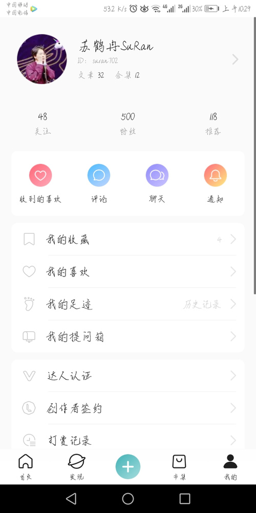 寒假劳动力，粉碎_500字
