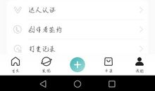 寒假劳动碎碎念_500字