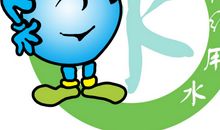 节约用水宣传口号