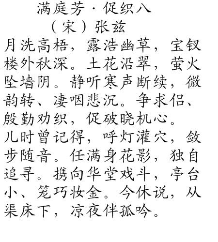 张伟：男子廷芳·促销