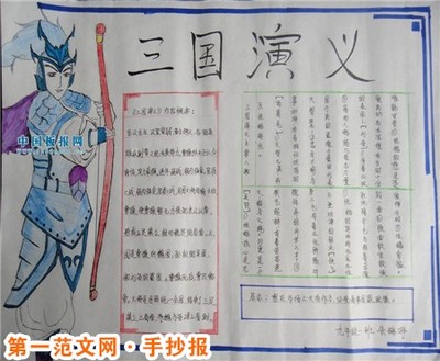 第一读注意：“培根文章”_800字