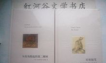 初一读书笔记：《培根随笔》_650字