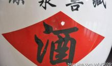 莫使金樽空对月_1000字