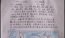 初一读书笔记：《晏子使楚》读书笔记_500字