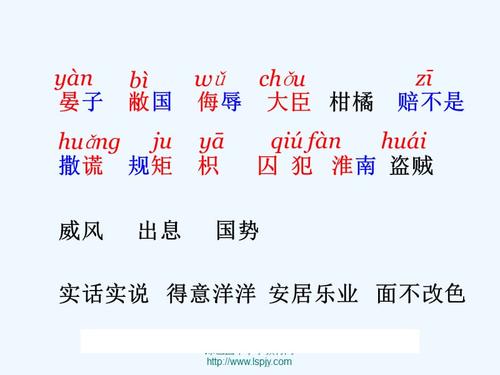 首先阅读注意事项：“子使”_600字