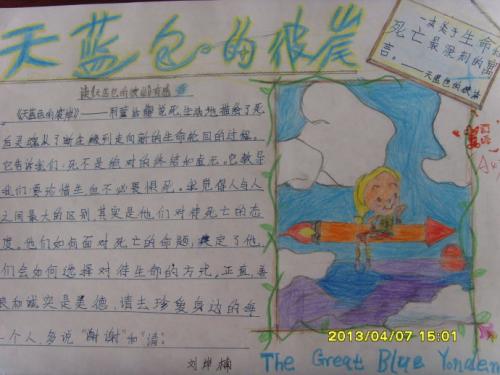 第一读笔记：Meteor _700字