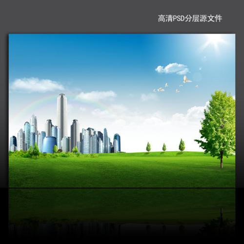绿色环保校园口号