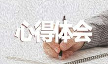 寒假见闻：寒假见闻_750字