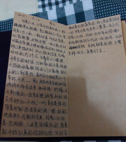关于毕业感觉：秋天即将到来_800字
