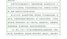 关于你追求的作文_900字