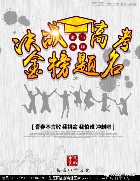 关于你的论文_550字