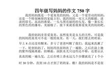 关于你追求的作文_750字