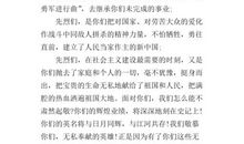 关于毕业感想作文：回眸初中生活_900字