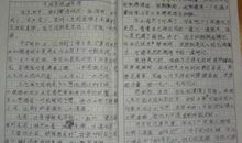 关于你追求的作文_700字