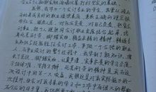 关于毕业感想作文：夏天·离别·泪水_1200字