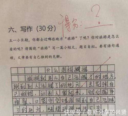 雾组成：双峰山早晨雾_550字