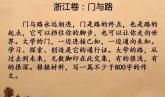 关于毕业感想作文：有一种回忆让我伤感_900字