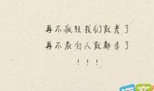 关于毕业感想作文：离别的记忆_1000字