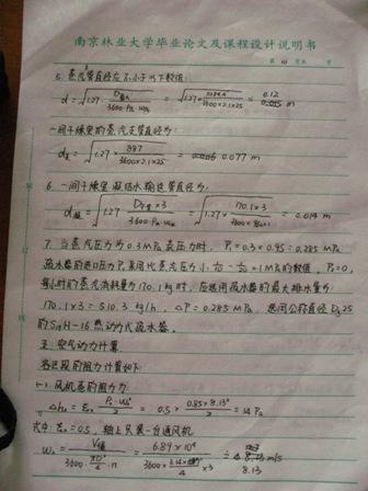 关于毕业感觉：初中，毕业_550字