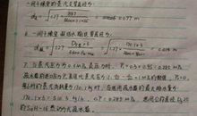 关于毕业感想作文：初中、毕业_550字