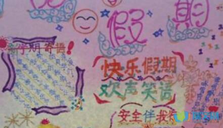 寒假：冬季假期_600字