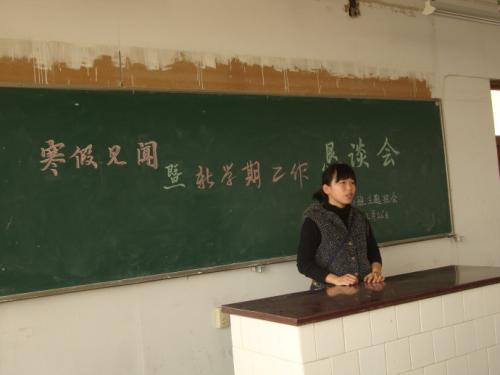 寒假：冬季假期_450字