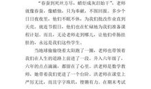 关于毕业的作文：毕业了........_800字