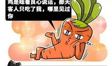 跟着鲁迅学骂人