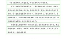 关于毕业的作文：毕业感言_200字