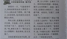 关于毕业的作文：我要小学毕业啦_200字