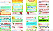 校园环保宣传语