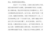 一些小事儿_1500字