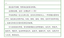 关于毕业的作文：毕业前的磋叹（小学生）_300字