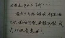 关于毕业的作文：小学毕业的担忧_300字