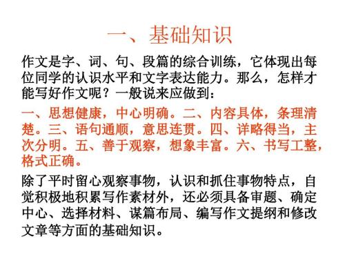 毕业组成：毕业歌曲_2000字