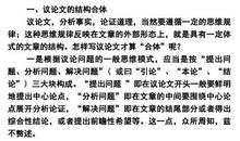 关于毕业的作文：毕业相_1000字