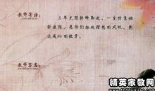 关于毕业的作文：献给毕业1到2年的朋友_3000字