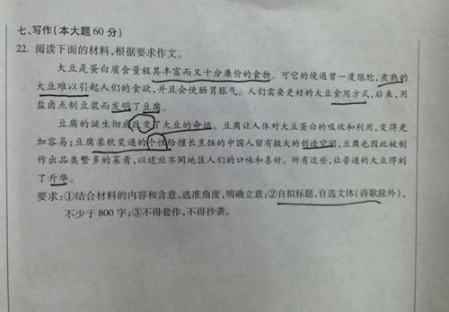 2005年高考语言工作测试题列收藏