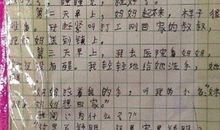 关于毕业的作文：毕业了，好怀念_800字