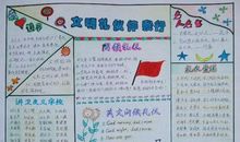 关于雾的作文1000字_1200字