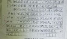 关于毕业感想作文：离别在夏日_650字